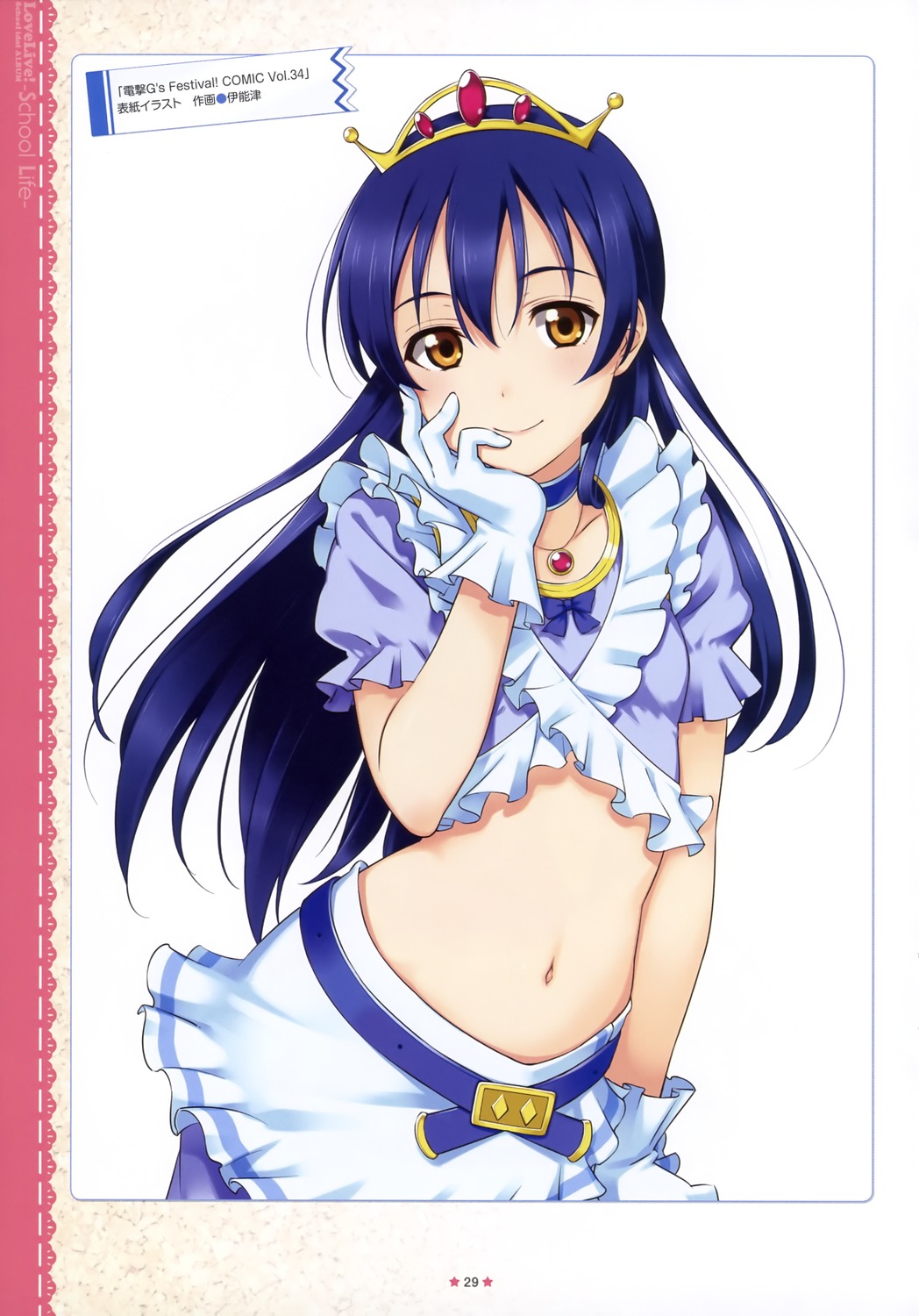 blue_hair blush brown_eyes choker gloves jewelry long_hair love_live!_school_idol_project otono_natsu royal royalty skirt smile sonoda_umi