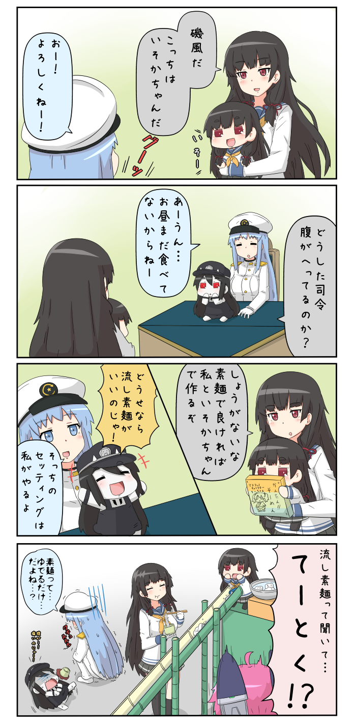 6+girls :d =_= ahoge bamboo battleship_hime black_dress black_hair black_legwear blue_eyes blue_hair bow bowl box chair chibi chopsticks closed_eyes comic commentary desk dress eating female_admiral_(kantai_collection) gloves hair_bow hair_ribbon hands_on_own_stomach hat headgear highres holding isokaze_(kantai_collection) kantai_collection long_hair lying military military_uniform multiple_girls nagashi_soumen naval_uniform nenohi_(kantai_collection) open_mouth out_of_frame peaked_cap pink_hair pleated_skirt puchimasu! red_eyes ribbon school_uniform serafuku shaded_face shinkaisei-kan sitting skirt smile souryuu_(kantai_collection) squatting stomachache sweat translated trembling tsuyu_sauce uniform white_gloves white_skin yuureidoushi_(yuurei6214)