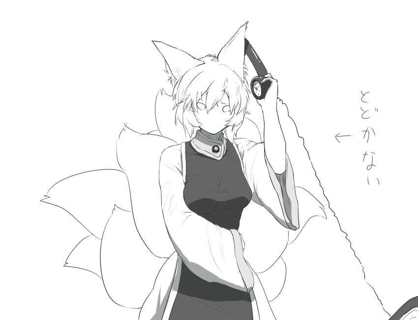 animal_ears directional_arrow fox_ears fox_tail holding kinketsu long_sleeves monochrome multiple_tails no_hat no_headwear no_mouth phone short_hair simple_background sleeves_past_wrists solid_circle_eyes solo tabard tail touhou translated white_background yakumo_ran