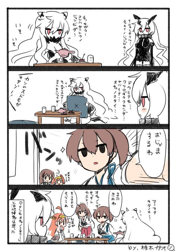 ahoge akagi_(kantai_collection) anchorage_oni black_gloves blush breasts brown_hair cleavage comic covered_mouth elbow_gloves flying_sweatdrops gloves headgear horns kaga_(kantai_collection) kantai_collection kongou_(kantai_collection) kotatsu long_hair medium_breasts midway_hime motion_lines multiple_girls muneate open_mouth orange_hair pale_skin pillow ponytail red_eyes shinkaisei-kan side_ponytail speech_bubble sweatdrop table translated very_long_hair white_hair white_skin yuzuki_gao