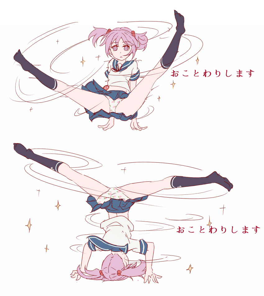 :&lt; breakdance dancing expressionless food_print headstand kantai_collection mikeco motion_lines panties pink_eyes pink_hair pleated_skirt print_panties sazanami_(kantai_collection) school_uniform serafuku shirt short_sleeves simple_background skirt sparkle spinning spread_legs strawberry_panties strawberry_print translated underwear upskirt white_background white_panties white_shirt