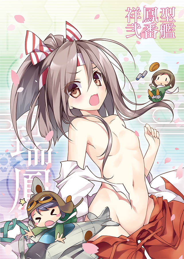 aircraft airplane binoculars blush breasts brown_eyes brown_hair clothes_removed convenient_censoring cover cover_page doujin_cover fairy_(kantai_collection) falling flat_chest hachimaki hair_ribbon headband high_ponytail japanese_clothes kantai_collection long_hair looking_at_viewer multiple_girls open_mouth petals ponytail rei_(rei's_room) ribbon small_breasts star type_97_torpedo_bomber type_99_dive_bomber wide_ponytail zuihou_(kantai_collection)