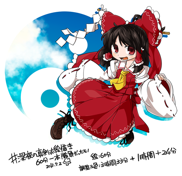 ascot black_hair boots bow byourou detached_sleeves full_body hair_bow hair_tubes hakurei_reimu open_mouth red_eyes solo touhou white_background yin_yang