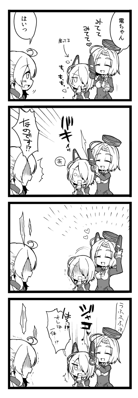 3girls 4koma ahoge comic eating food food_on_face greyscale headgear headgear_removed headwear_removed heart highres inazuma_(kantai_collection) kantai_collection kona_sleipnir mechanical_halo monochrome multiple_girls nanodesu_(phrase) sweatdrop tatsuta_(kantai_collection) tenryuu_(kantai_collection) translated trembling