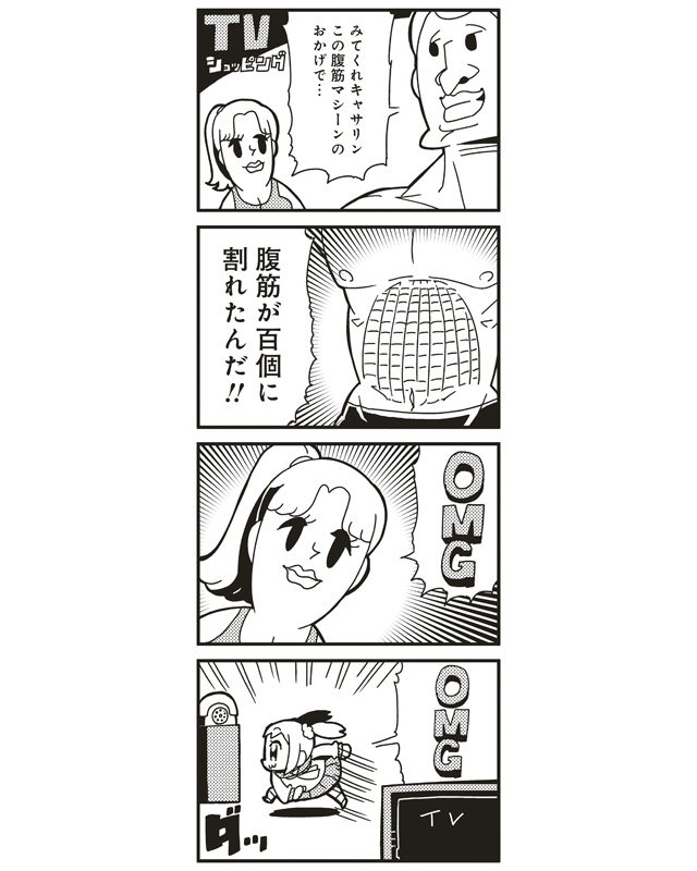 2girls 4koma :3 abs bkub breasts cleavage cleft_chin comic english greyscale lips long_nose medium_breasts monochrome multiple_girls phone ponytail poptepipic popuko rotary_phone school_uniform serafuku shirtless sidelocks simple_background smile television translated two_side_up