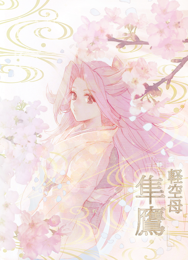 alternate_costume branch cherry_blossoms commentary_request flower japanese_clothes jun'you_(kantai_collection) kantai_collection kimono long_hair looking_at_viewer petals pink_hair purple_eyes purple_hair shutsuri sketch solo spiked_hair translation_request