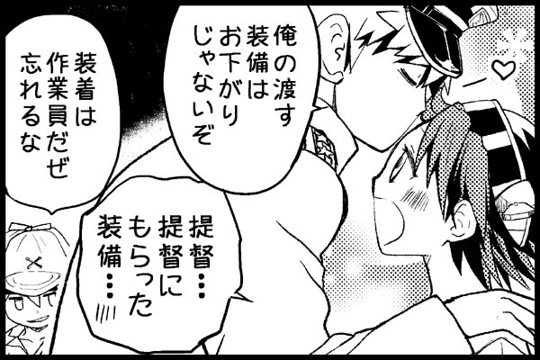 2boys admiral_(kantai_collection) bare_shoulders comic detached_sleeves forehead_kiss greyscale hairband hiei_(kantai_collection) japanese_clothes kantai_collection kiss monochrome multiple_boys multiple_girls niratama-don nontraditional_miko short_hair translated
