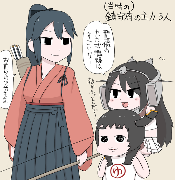 3girls arrow black_hair blush bow_(weapon) chibi elbow_gloves gaiko_kujin gloves hairband houshou_(kantai_collection) japanese_clothes kantai_collection long_hair maru-yu-san maru-yu_(kantai_collection) multiple_girls nagato_(kantai_collection) ponytail simple_background swimsuit translation_request weapon