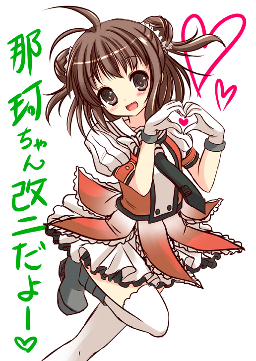 :d antenna_hair brown_eyes brown_hair double_bun gloves heart heart_hands kantai_collection looking_at_viewer naka_(kantai_collection) open_mouth school_uniform serafuku simple_background sketch smile solo translated two_side_up white_background white_gloves white_legwear yuutsuki_hina