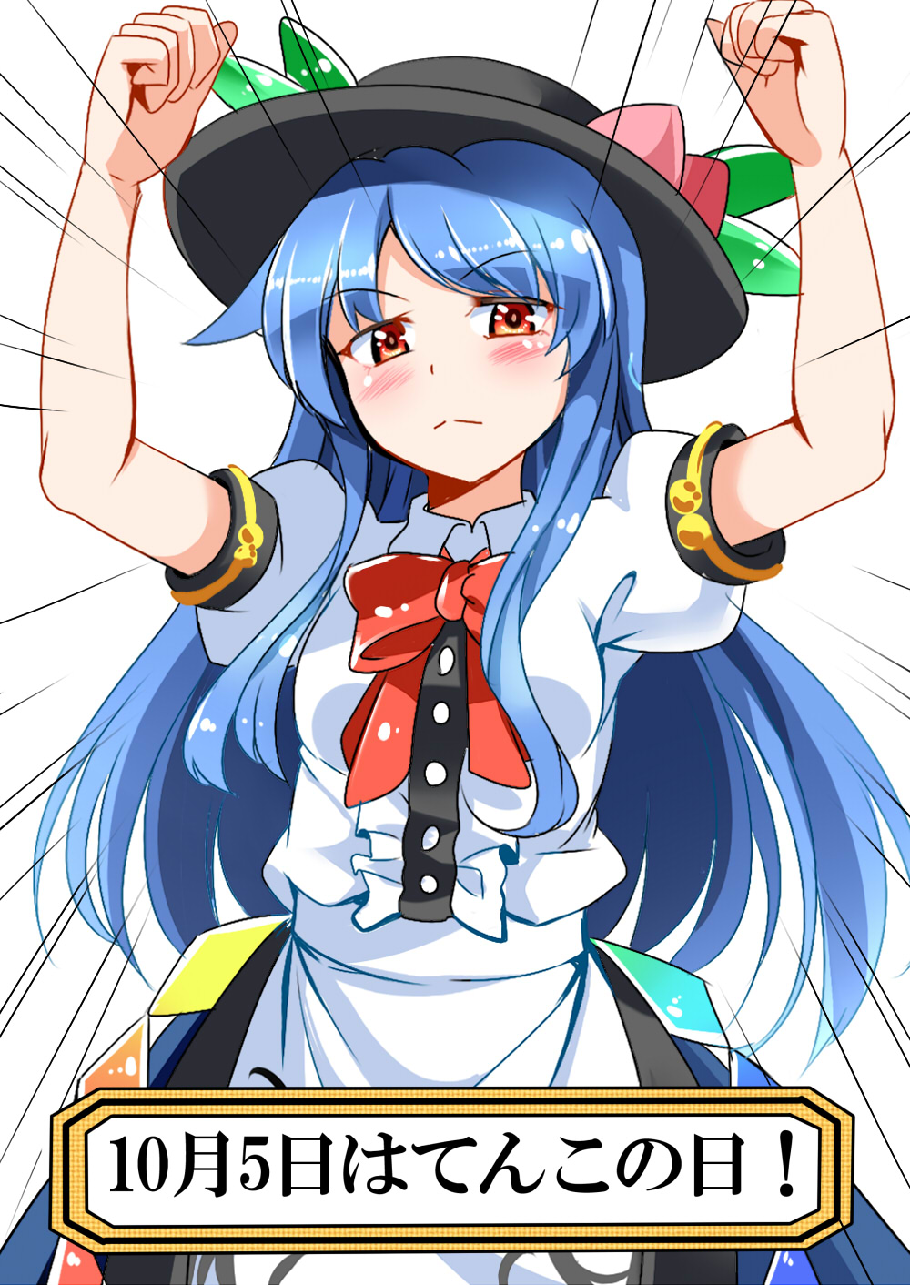:&lt; blue_hair blush bow colombia_pose doyagao dress e.o. emphasis_lines food food_on_head fruit fruit_on_head hat highres hinanawi_tenshi long_hair object_on_head peach pun red_eyes solo touhou very_long_hair
