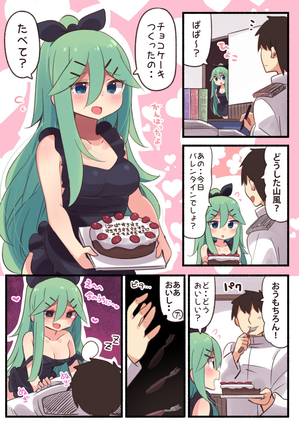 1boy 1girl admiral_(kantai_collection) apron bangs black_apron black_hair black_ribbon blue_eyes blush breasts cake cleavage comic flying_sweatdrops food fork green_hair hair_between_eyes hair_flaps hair_ornament hair_ribbon hairclip heart heart-shaped_pupils highres holding holding_food holding_fork indoors kantai_collection long_hair naked_apron nose_bubble open_mouth ribbon shaded_face smile suzuki_toto symbol-shaped_pupils translation_request valentine yamakaze_(kantai_collection) zzz