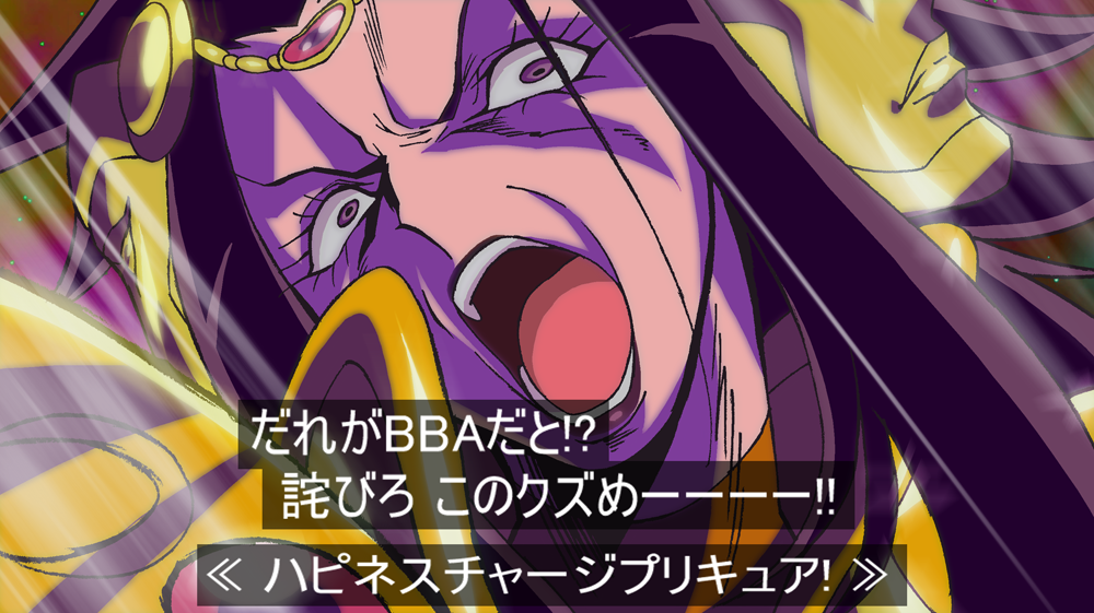 angry company_connection d: fake_screenshot gemini_paradox gorou_(pixiv3249935) happinesscharge_precure! open_mouth parody precure purple_eyes purple_hair saint_seiya saint_seiya_omega seiyuu_connection solo translated v-shaped_eyebrows yukana