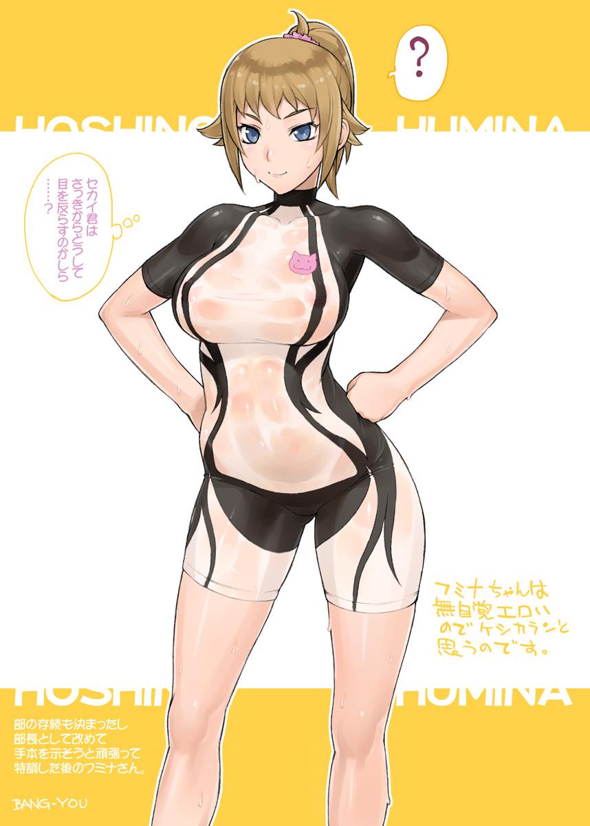 areolae bang-you blonde_hair blue_eyes breasts gundam gundam_build_fighters gundam_build_fighters_try hands_on_hips hoshino_fumina large_breasts legs partially_translated ponytail see-through solo sweat translation_request wet