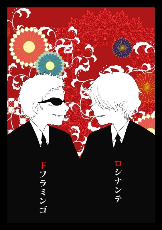2boys border brother brothers color_background corazon donquixote_doflamingo donquixote_rocinante floral_print formal hair_over_eyes honeydrop616 male male_focus multiple_boys one_piece shueisha siblings suit sunglasses translation_request younger