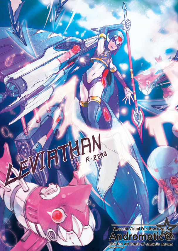 1girl android blue_eyes boots bubble character_name covered_navel gloves helmet holding holding_weapon ju-i legs_together leviathan_(rockman) polearm robot rockman rockman_zero solo spear thigh_boots thighhighs transforming underwater weapon white_gloves
