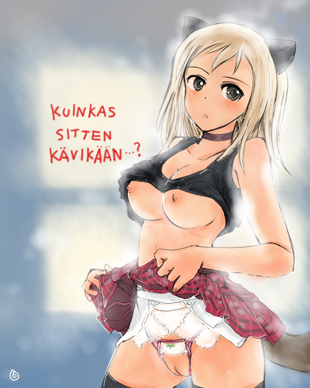 animal_ears black_eyes black_legwear blonde_hair blush breasts choker commentary_request cowboy_shot crotchless_panties elma_leivonen finnish highres large_breasts long_hair mishiro_shinza nipples panties pussy shirt_lift skirt skirt_lift solo tail tank_top thighhighs translated uncensored underwear world_witches_series