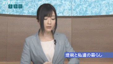 1girl 3boys animated animated_gif asian bottomless censored girl_on_top japanese lowres multiple_boys multitasking newscaster no_panties photo pubic_hair public_sex reverse_cowgirl_position sex sitting source_request straddling vaginal