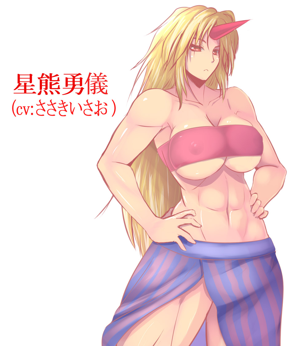 abs bandeau blonde_hair breasts collarbone covered_nipples cowboy_shot hands_on_hips horn hoshiguma_yuugi large_breasts long_hair looking_at_viewer muscle onibi_(foxhound4185) red_eyes side_slit simple_background sketch skirt solo standing thick_thighs thighs touhou translated white_background