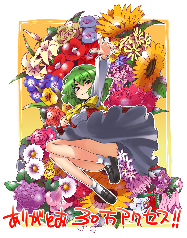 &gt;:) arm_up bellflower bow camellia carnation cherry_blossoms daffodil daisy dandelion floral_background flower gengorou green_hair hits hydrangea kazami_yuuka leaf lily_(flower) lily_of_the_valley looking_at_viewer morning_glory outline plaid plaid_skirt plaid_vest plant poinsettia red_eyes rose short_hair skirt skirt_set smile solo sunflower touhou translated tulip upskirt v-shaped_eyebrows vest