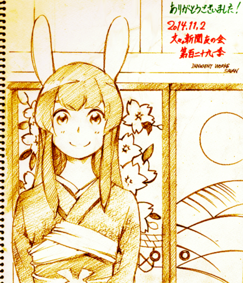 2014 alternate_costume animal_ears artist_name bunny_ears dated japanese_clothes kimono long_hair monochrome reisen_udongein_inaba savan sketch smile solo thank_you touhou traditional_media