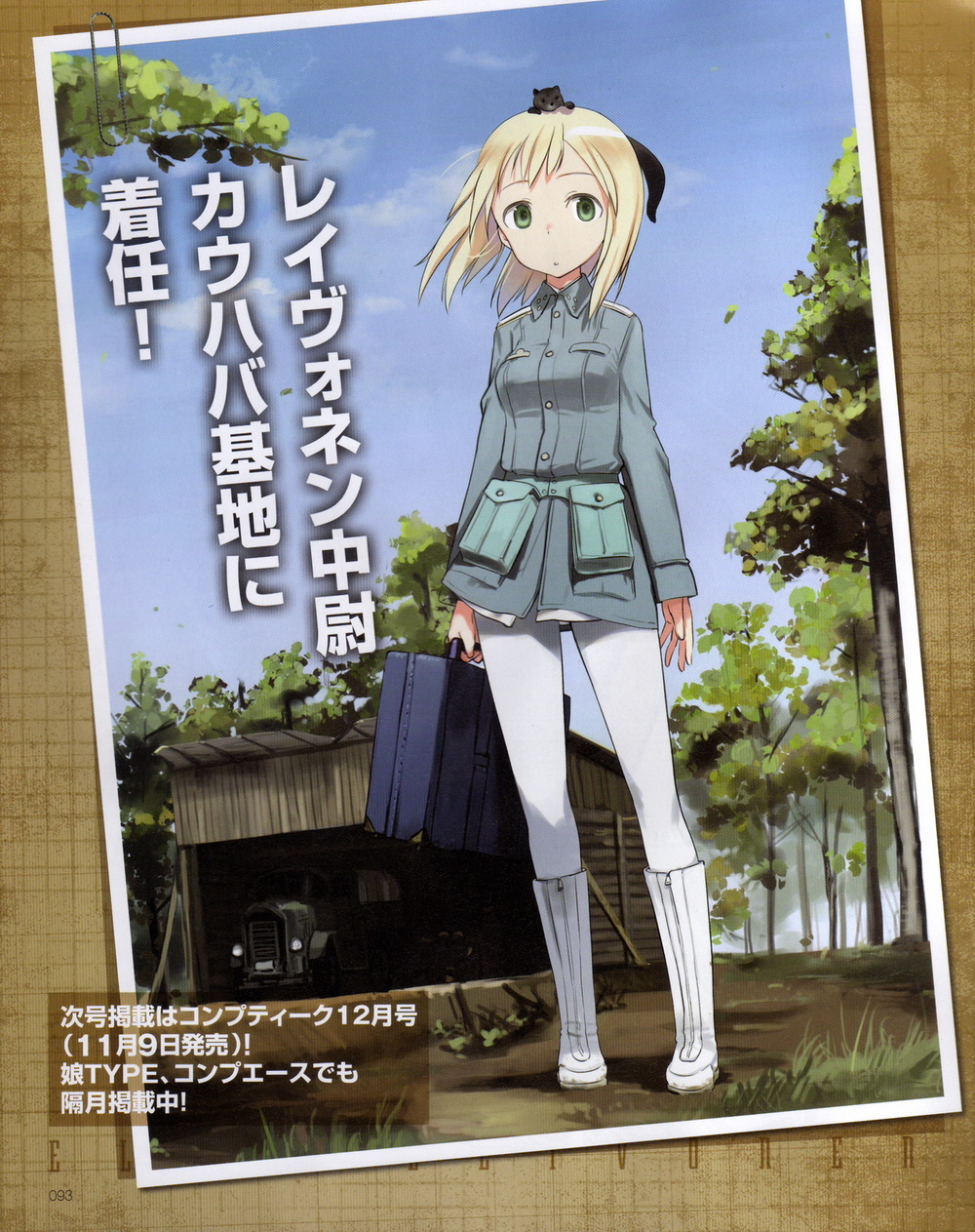 :o animal animal_on_head blonde_hair blue_sky boots briefcase character_name cloud day elma_leivonen ermine green_eyes ground_vehicle highres holding jacket long_hair military military_uniform motor_vehicle on_head pantyhose paperclip scan shimada_fumikane sky solo standing tree truck uniform white_footwear white_legwear world_witches_series
