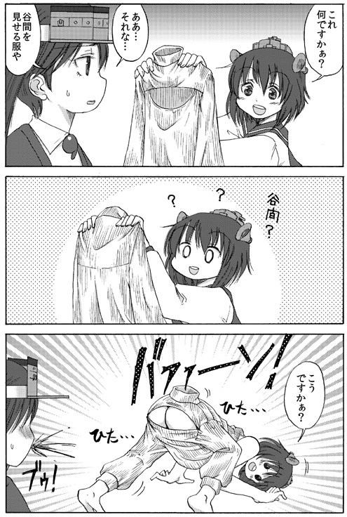 3koma :d all_fours ass bangs barefoot blood blush comic dress emphasis_lines greyscale headgear holding holding_clothes kantai_collection long_hair meme_attire monochrome multiple_girls nosebleed open-chest_sweater open_mouth p.i.l. ribbed_sweater ryuujou_(kantai_collection) sailor_dress short_hair smile speech_bubble sweatdrop sweater translated turtleneck twintails visor_cap wardrobe_error you're_doing_it_wrong yukikaze_(kantai_collection)
