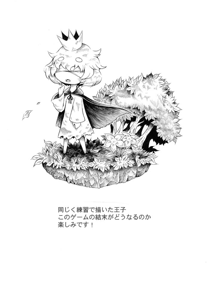 1boy blind_prince blindfold cape comic eyebrows_visible_through_hair flower grass hidefu_kitayan monochrome official_style open_mouth simple_background traditional_media tree usotsuki_hime_to_moumoku_ouji