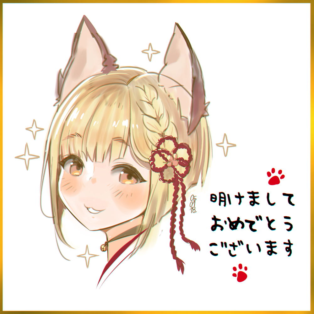 1girl :3 animal_ears bangs bell blonde_hair blush commentary cropped_neck dog_ears dog_girl english_commentary from_side granblue_fantasy jingle_bell looking_at_viewer looking_to_the_side paw_print portrait rangsiwut_sangwatsharakul short_hair simple_background smile solo sparkle thick_eyebrows translation_request vajra_(granblue_fantasy) white_background