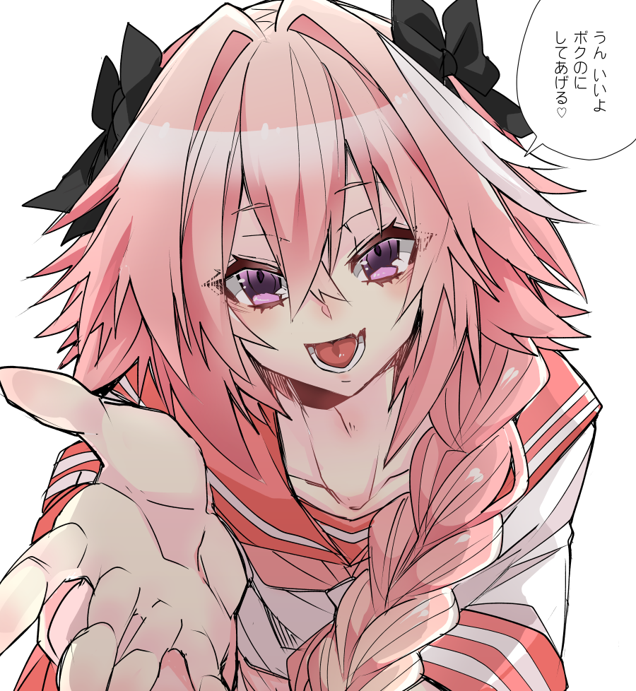 1boy alternate_costume astolfo_(fate) black_bow black_ribbon bow braid commentary_request fang fate/apocrypha fate_(series) hair_intakes hair_ribbon haoro long_braid looking_at_viewer male_focus multicolored_hair open_mouth otoko_no_ko pink_hair purple_eyes reaching_out red_sailor_collar ribbon sailor_collar school_uniform simple_background single_braid sketch solo speech_bubble streaked_hair talking translation_request white_background