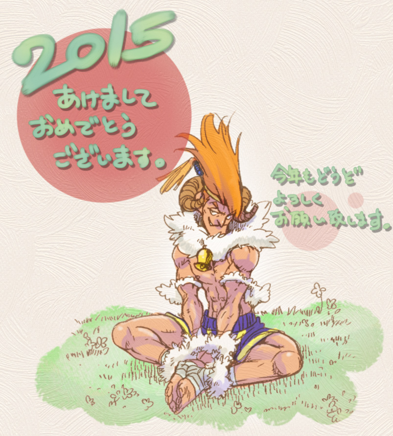 2015 abs adon_(street_fighter) ankle_wrap barefoot bracelet fur_trim headband horns indian_style jewelry male_focus mongkhon muscle new_year orange_hair sheep_horns shirtless shorts sitting solo street_fighter torimeiro