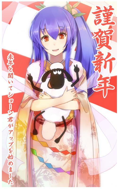 alternate_costume alternate_hairstyle blue_hair blush crossover double_v food fruit hinanawi_tenshi long_hair nakaichi_(ridil) new_year open_mouth peach ponytail red_eyes shaun_the_sheep shawl sheep smile solo touhou translation_request v wallace_and_gromit