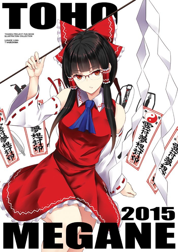 1girl 2015 arm_up ascot bangs bare_shoulders bespectacled black_hair blue_neckwear blunt_bangs bow breasts commentary_request copyright_name cover detached_sleeves eyebrows_visible_through_hair feet_out_of_frame frilled_bow frills glasses gohei hair_bow hair_tubes hakurei_reimu head_tilt holding long_hair long_sleeves looking_at_viewer medium_breasts miniskirt nabeshima_tetsuhiro ofuda petticoat red-framed_eyewear red_bow red_eyes red_skirt ribbon-trimmed_sleeves ribbon_trim shide sidelocks simple_background skirt skirt_lift solo touhou white_background wide_sleeves yin_yang