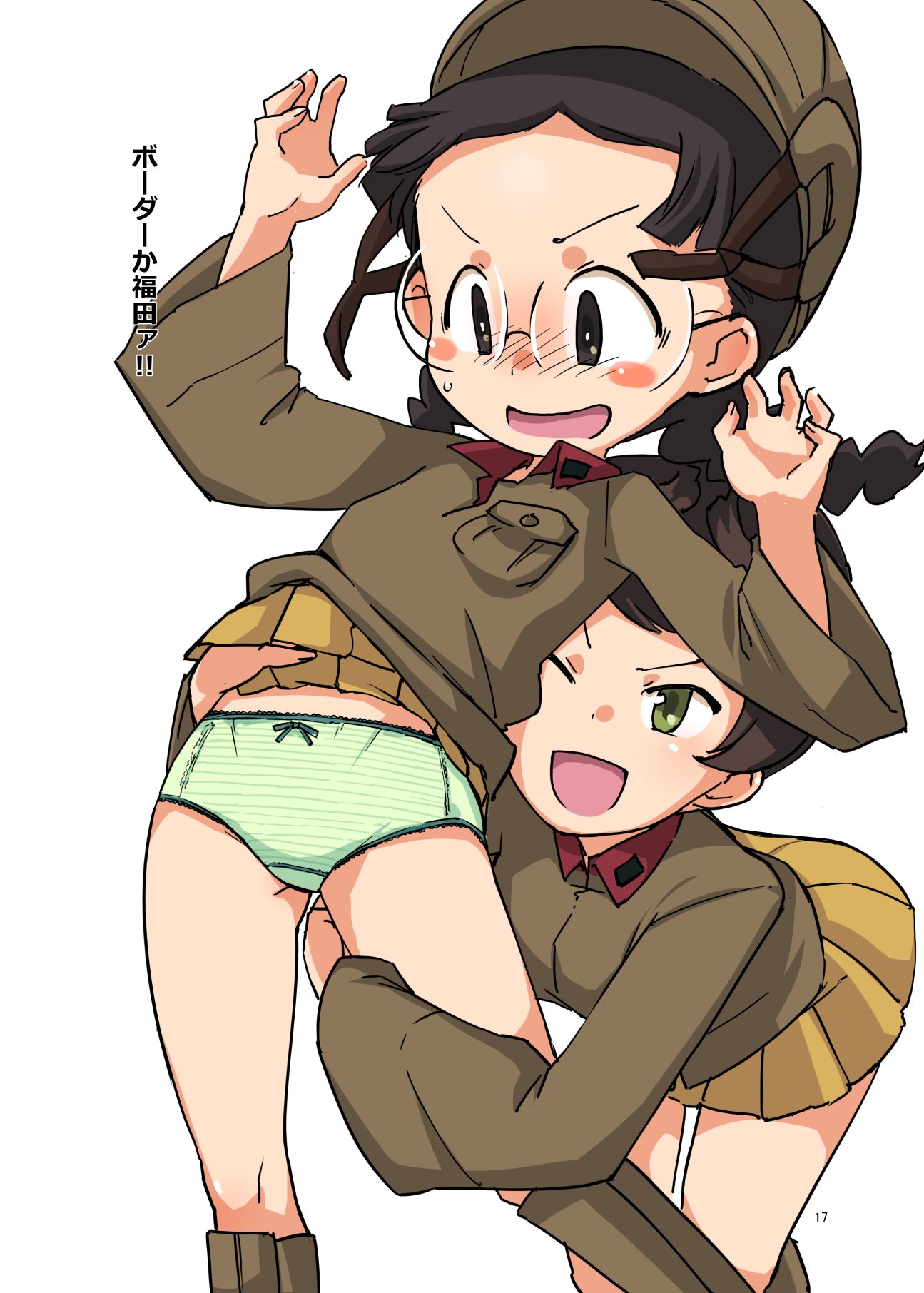 2girls ;d arms_up bangs black_hair blush blush_stickers boots bow bow_panties braid brown_eyes brown_footwear brown_hair brown_jacket chi-hatan_military_uniform crotch_seam frown fukuda_(girls_und_panzer) girls_und_panzer glasses gluteal_fold green_eyes green_panties hair_rings hamahara_yoshio helmet highres hosomi_(girls_und_panzer) jacket knee_boots lace lace-trimmed_panties lifted_by_another long_hair long_sleeves looking_at_another looking_down military military_uniform miniskirt multiple_girls one_eye_closed open_mouth panties pleated_skirt round_eyewear short_hair skirt skirt_lift smile standing striped striped_panties sweatdrop twin_braids twintails underwear uniform yellow_skirt