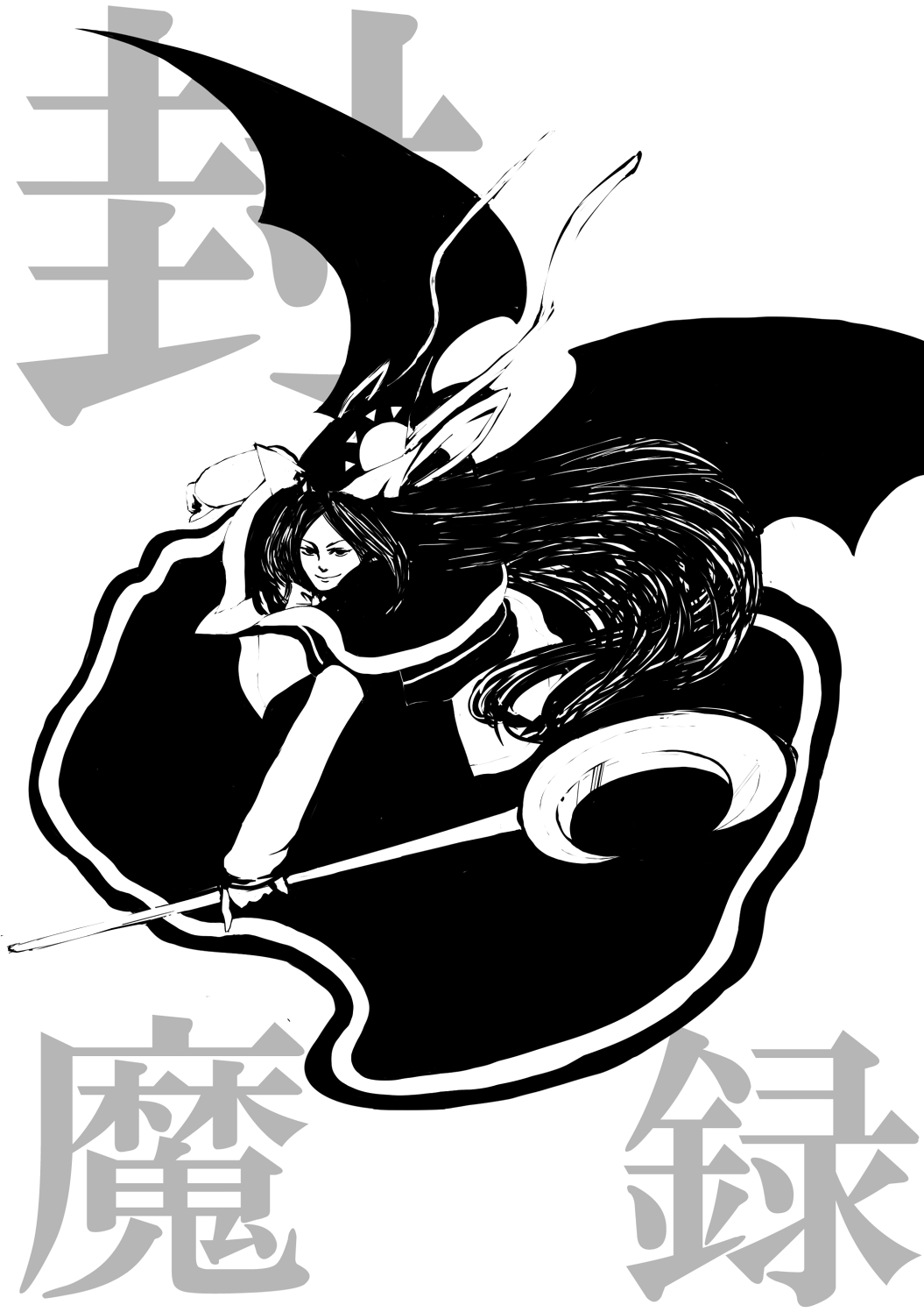 1girl blackjoe bow bowtie cape capelet crescent_moon demon_wings dress greyscale hair_intakes hat hat_ribbon high_contrast highres kanji long_hair long_sleeves mima monochrome moon ribbon solo staff story_of_eastern_wonderland sun_print touhou touhou_(pc-98) white_ribbon wings witch_hat wizard_hat