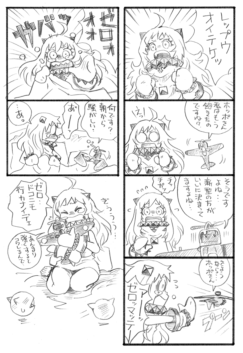 4koma a6m_zero ahoge aircraft airplane bbb_(friskuser) comic crying crying_with_eyes_open greyscale highres horns kantai_collection mittens monochrome multiple_4koma northern_ocean_hime open_mouth seiza shinkaisei-kan sitting tears translated waking_up