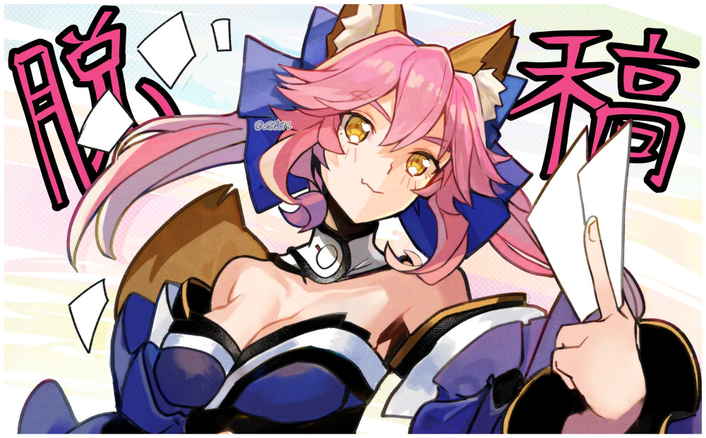 1girl animal_ears aoten_(aoiroarekore) bare_shoulders blue_kimono breasts cleavage commentary_request detached_collar fate/extra fate_(series) fox_ears fox_girl holding japanese_clothes kimono long_hair medium_breasts pink_hair smile solo talisman tamamo_(fate) tamamo_no_mae_(fate/extra) upper_body yellow_eyes