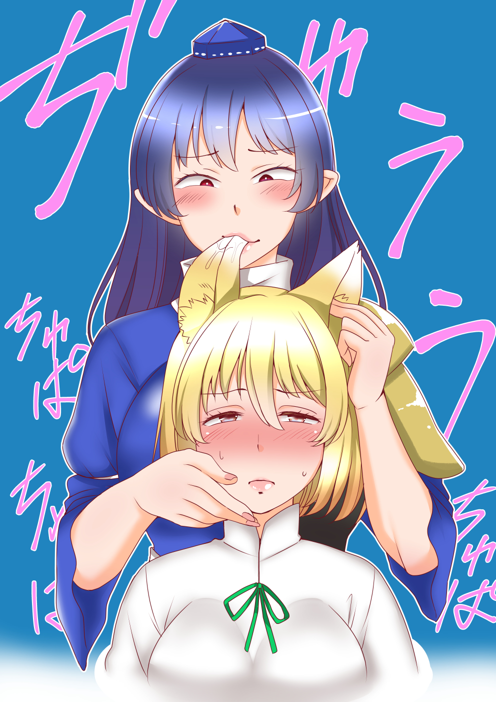 2girls animal_ear_fluff animal_ears behind_another biting blonde_hair blue_background blue_dress blue_hair blue_headwear blush breasts commentary_request dress ear_biting embarrassed eyelashes finger_in_ear fingernails fox_ears frown green_ribbon hand_on_another's_face hat highres iizunamaru_megumu kudamaki_tsukasa large_breasts lips long_hair long_sleeves looking_at_another mandarin_collar medium_breasts multiple_girls narrowed_eyes nose_blush pointy_ears red_eyes ribbon romper saliva shiraue_yuu short_hair shoulder_guard sound_effects sweat tokin_hat touhou translation_request turtleneck_dress white_romper