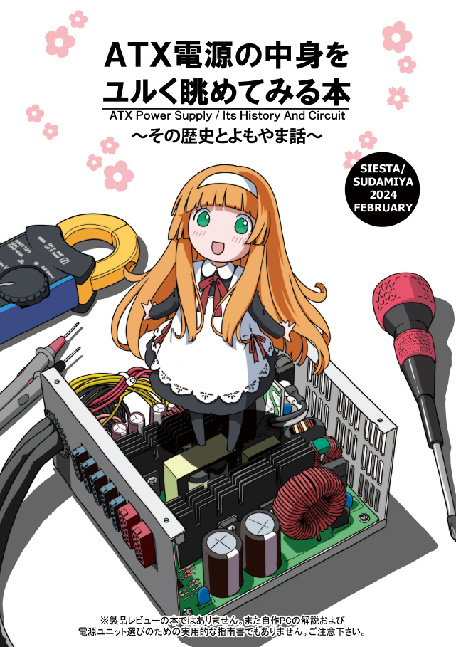 1girl 3d :d apron artist_name bad_shadow black_dress black_pantyhose blunt_bangs blunt_ends cable capacitor cel_shading circle_name cover cover_page deformed disclaimer doujin_cover dress english_text flower_(symbol) green_eyes hairband hime_cut long_hair long_sleeves looking_at_viewer mini_person minigirl multimeter neck_ribbon open_mouth orange_hair original pantyhose power_supply probe red_ribbon resistor ribbon screwdriver smile solo standing sudami title translation_request very_long_hair white_apron white_hairband