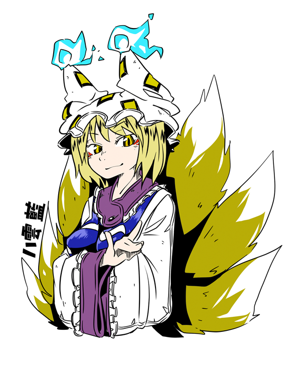 animal_ears blonde_hair byourou character_name fire fox_tail hat multiple_tails short_hair smile solo tail touhou yakumo_ran yellow_eyes