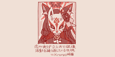 1girl animal_ear_fluff animal_ears blue_archive covered_face facing_viewer flower fox_ears fox_mask hair_flower hair_ornament halo long_hair lowres maibotsumou mask monochrome neck_flower oekaki parody_request portrait red_theme sailor_collar simple_background solo straight-on translation_request wakamo_(blue_archive)