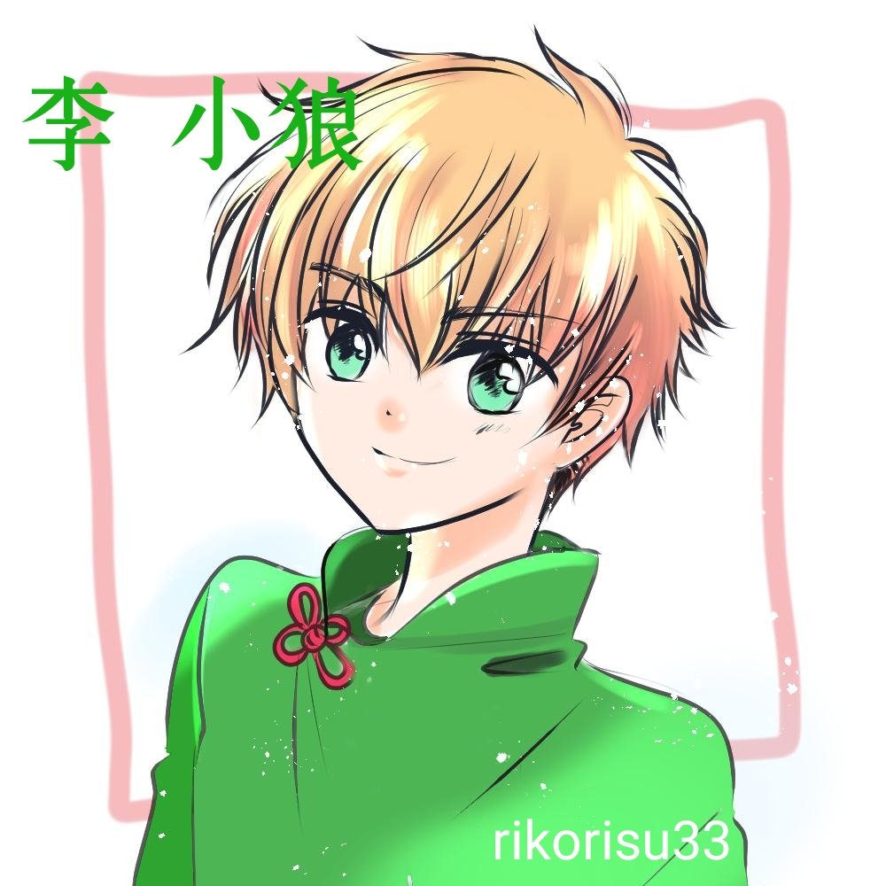 1boy blush brown_hair cardcaptor_sakura character_name chinese_clothes close-up closed_mouth commentary_request green_eyes green_shirt hair_between_eyes li_syaoran looking_to_the_side male_focus rectangle rikorisu33 shirt short_hair simple_background smile solo twitter_username upper_body