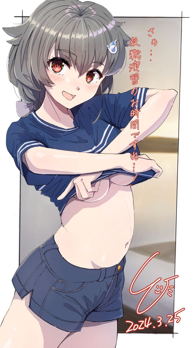 1girl black_hair blue_shirt blue_shorts blush breasts cowboy_shot dated hair_between_eyes hair_flaps highres jingei_(kancolle) kantai_collection ld_(luna_dial398) long_hair looking_at_viewer medium_breasts open_mouth red_eyes shirt short_sleeves shorts signature smile solo translation_request underboob undressing