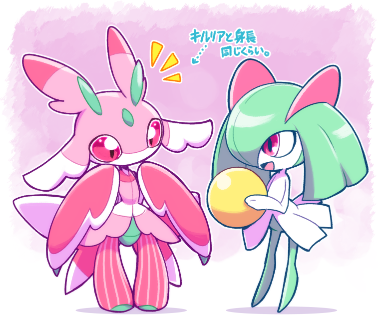 ball bug colored_skin green_hair hair_over_one_eye holding holding_ball kirlia lurantis multicolored_skin nollety open_mouth pink_background pink_eyes pink_skin pokemon pokemon_(creature) sidelocks simple_background smile translation_request two-tone_skin white_skin