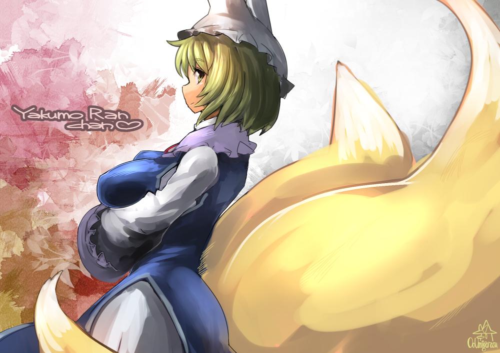 artist_name blonde_hair breast_hold breasts character_name dress english floral_background fox_tail hat heart large_breasts long_sleeves looking_at_viewer looking_to_the_side multiple_tails short_hair signature smile solo tabard tail touhou umigarasu_(kitsune1963) unfinished white_dress yakumo_ran yellow_eyes
