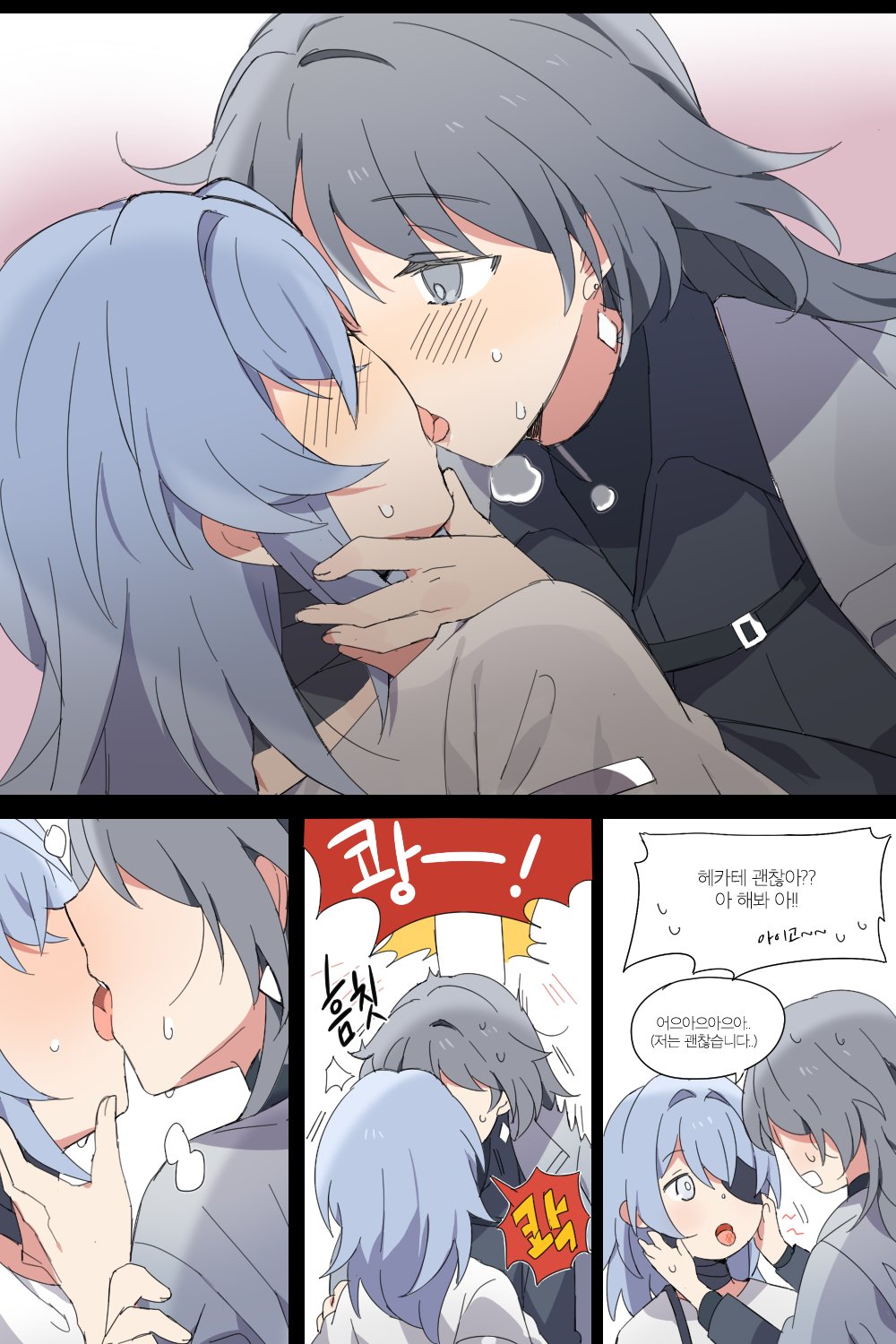 2girls black_blindfold black_hair black_shirt blindfold blue_hair breath bright_pupils chest_strap chief_(path_to_nowhere) coat coat_on_shoulders collared_shirt commentary_request female_chief_(path_to_nowhere) french_kiss grey_coat grey_eyes hecate_(path_to_nowhere) highres kiss korean_commentary korean_text long_hair multiple_girls one_eye_covered open_mouth path_to_nowhere sappazell shirt speech_bubble sweat tongue tongue_out translation_request white_pupils white_shirt yuri
