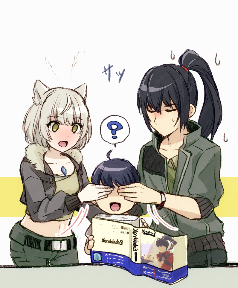 ? ahoge black_hair blush book chest_jewel child clearb01 covering_another's_eyes cowboy_shot full-face_blush grey_hair matthew_(xenoblade) midriff mio_(xenoblade) no_pupils noah_(xenoblade) pants ponytail short_hair spoken_question_mark xenoblade_chronicles_(series) xenoblade_chronicles_3