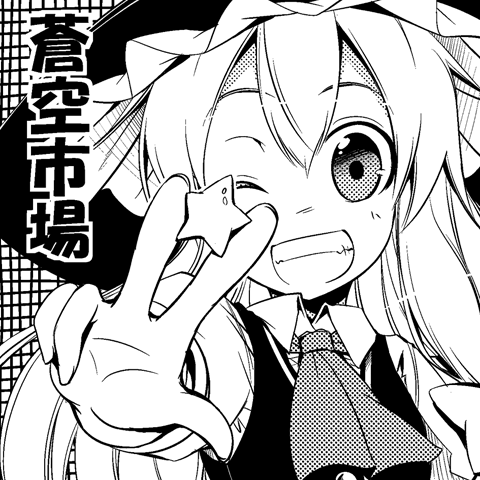 aozora_market ascot greyscale grin hat kirisame_marisa long_hair looking_at_viewer lowres monochrome one_eye_closed smile solo star touhou translation_request upper_body