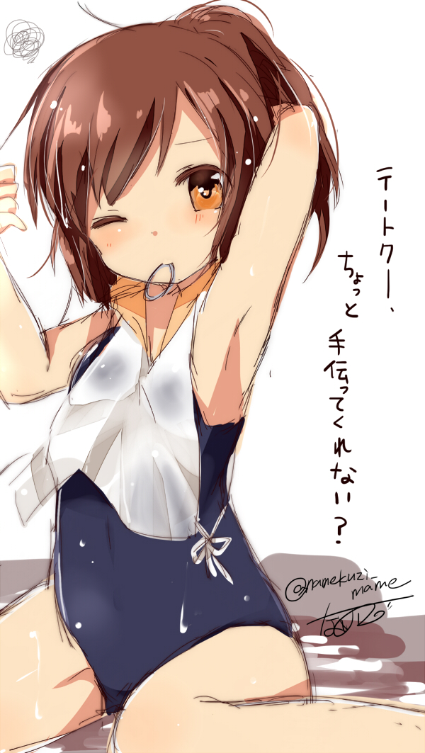 annoyed armpits bare_legs brown_eyes brown_hair i-401_(kantai_collection) kantai_collection namekuji_(namekuzu) one-piece_swimsuit one_eye_closed school_swimsuit short_ponytail signature sketch sleeveless solo swimsuit swimsuit_under_clothes translated twintails twitter_username wet wet_clothes wet_swimsuit