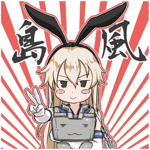 blonde_hair blush_stickers character_name commentary_request elbow_gloves gloves hairband kantai_collection long_hair looking_at_viewer lowres rensouhou-chan shimakaze_(kantai_collection) smile tsutagi upper_body v