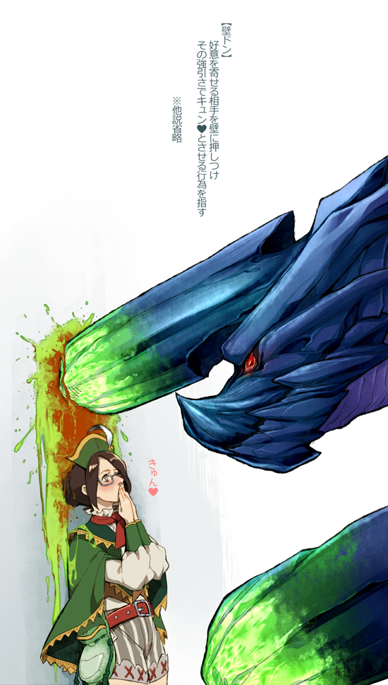 ambiguous_gender blue_scales blush brachydios brute_wyvern capcom clothed clothing dragon duo female feral glowing green_claws green_scales hpa human japanese_text mammal monster_hunter plain_background red_eyes scalie text translated video_games